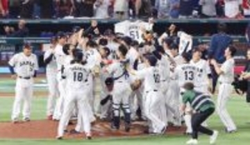 なんと９３１億６７８３万円…侍ジャパンＷＢＣ連覇の経済効果は前回の１・６倍　関大・宮本勝浩名誉教授が推定