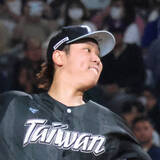 「本紙記者が見た台湾代表の「強さと弱み」…日本ハム新庄監督が指摘した守備力に難　ただし地力は侮れない」の画像1