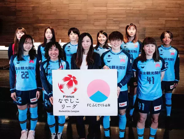 なでしこ２部ＦＣふじざくら山梨　クラブ初の女性指揮官・平山茶久美新監督「目標は明確で優勝、そして１部昇格」