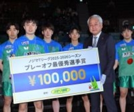 【卓球Ｔリーグ】男子ＰＯ決勝ＭＶＰに林ユン儒　「すごくうれしい。まさか全勝できるとは」…今季１４戦全勝で東京のＶ奪回に貢献