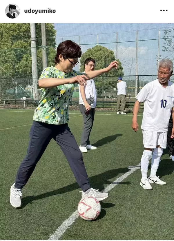 有働由美子アナ「絶対下手やろー」な姿を投稿「何されてても可愛い」「かっこいいですよ」自身の番組でサッカーに挑戦