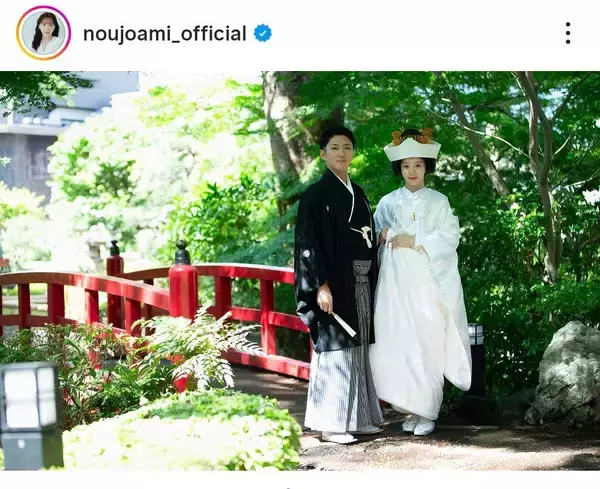 “梨園の妻”になった元人気アイドル　白無垢姿で報告…超有名ホテルで挙式披露宴の能條愛未「終始ソワソワ」