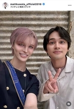 北村匠海が“Ｍａｔｔ化”！？　２ショットに仰天「仲がいいの知らなくてビックリ」ファンも驚きの関係