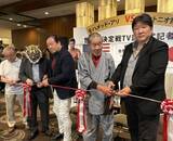 「「猪木×アリ」５０周年「メモリアル展」スタート…藤波辰爾＆藤原喜明＆初代タイガー＆前田日明が歴史的な一戦を語る「格闘技の原点」…京王プラザホテルで３１日まで」の画像1