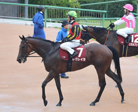 【オールカマー】レガレイラ重馬場で差し届かず４着　戸崎圭太騎手も「改めて緩い馬場が...」と無念の結果に