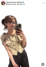 「いよいよ…」「さみしいね」卒業発表した櫻坂４６・田村保乃、メガネ姿の近影披露「かわいすぎる～」「まじで神」
