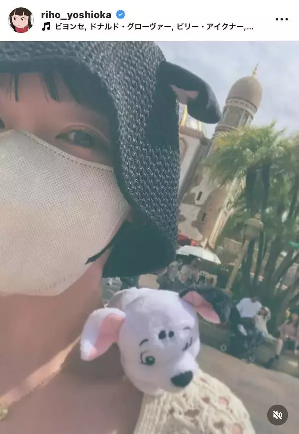 「うわ。美人」「さすがに誰か分からない」吉岡里帆、オフ満喫の「ばっちり」変装姿が話題！