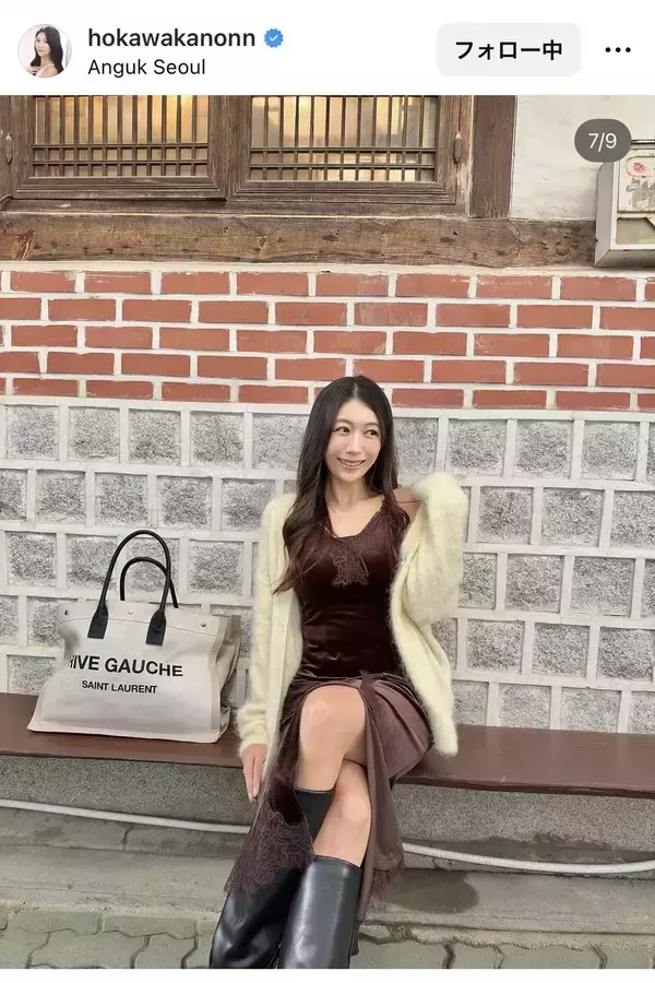美人気象予報士、ピタピタのワンピ姿「たまらん」「大人の魅力」穂川果音が公開