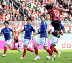 横浜ＦＭ、鹿島にシュート２本の力負けで優勝阻止できず…大島秀夫監督「なすすべなく最後まで押し切られた」１５位で終える