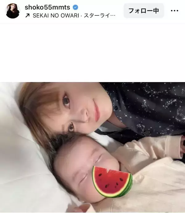 中川翔子　出産から２か月半　双子の体重明かし近況つづる「全然顔が違う！」「毎日愛おしくて見逃したくない」