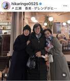 「「清水美砂さんが…」朝ドラヒロイン５５歳のプライベート姿が別人級！「すごっ」「いい笑顔」の声」の画像1