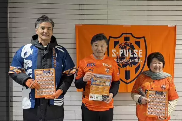 【Ｊ１清水】静岡市内の街頭でホーム開幕戦告知キャンペーン…山室晋也社長、難波喬司市長らが早朝から参加