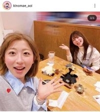 今村聖奈騎手と「デート」　相手は地方の人気騎手…夢コラボにファン仰天「めちゃんこ可愛い」