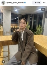 剛力彩芽、イメージガラリなメガネ姿に「インテリ美人」「最高」「魅力的」「表情が素敵すぎる」