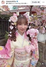 大食いタレントもえあず“満開”ピンク振り袖姿でお花見「すんごい好き」「可愛すぎるんですけど～」