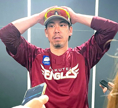 【楽天】マエケン、１３年ぶりマリン登板「全く記憶にない」「１ミリも残っていない」日本球界復帰後初勝利へ２９日先発「まずは一つ勝ちたい」