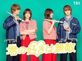 「松本若菜が「Ｋａｗａｉｉ」の生みの親になる！？　キャラクタービジネス業界描くＴＢＳ７月期ドラマ主演　サンリオが取材協力」の画像1