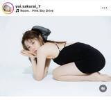 「「雰囲気違くて一瞬だれかと！」人気アイドルの素肌輝く姿「透明感すご」「憧れｂｏｄｙ」「セクシー」…櫻井優衣が公開」の画像1