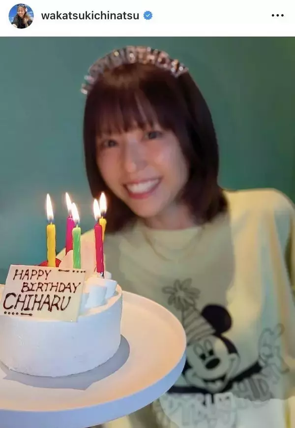 若槻千夏、誕生日を報告「４０歳過ぎるともうよく分からなくて　Ｗｉｋｉｐｅｄｉａで２回確認しました」