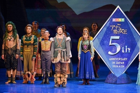 ミュージカル「アナと雪の女王」が日本上演５周年作　本編終了後に特別カーテンコール「品を愛しはぐくんでくださる皆さまに感謝」