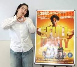 ゆりやんレトリィバァ「全部が初めてなのでとにかく楽しみたい」ミュージカル初出演に意欲