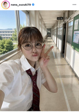 「彼氏いない」告白！鈴木奈々、３８歳の制服姿にフォロワー驚き「女子高生やんっ！」「２０代に見えます！」