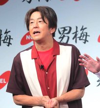 堀内健　長女誕生の日の出来事を回想　「タモリさんから安産祈願って書いてある色紙をもらったら…」