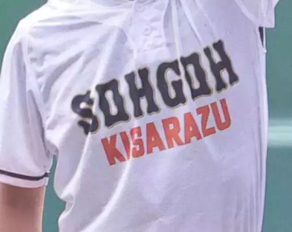 【高校野球】甲子園通算１２度出場の強豪・木更津総合が４回戦敗退　暁星国際との延長１０回タイブレークに惜敗