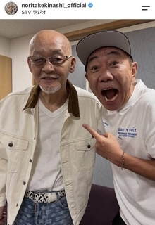 「前略　松山のちーさま」木梨憲武、レジェンド歌手の５０周年を祝福「ビッグスターのツーショット」「最高」と話題