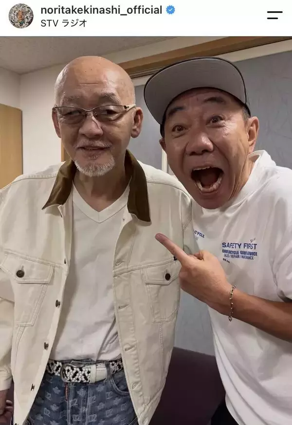 「前略　松山のちーさま」木梨憲武、レジェンド歌手の５０周年を祝福「ビッグスターのツーショット」「最高」と話題