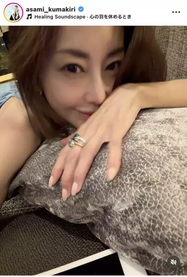 熊切あさ美、ノースリ姿でごろり！寝そべるオフショが「美女」「めちゃ色っぽくて素敵」「魅力的です」