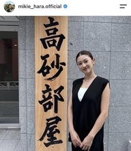 「お相撲さんに抱っこしてもらうと…」第１子出産の原幹恵が相撲部屋へ！母子ショットに「母子ともにカワイイ」「元気に育ちそう」