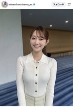 「さすがの」テレ朝・森山みなみアナ、統一感あるコーデが話題「スーパー癒し系美女神」「天使」「テレ朝Ｎｏ．１美人」