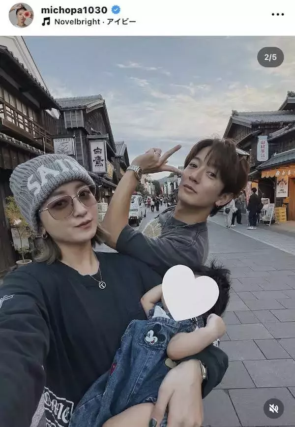 「髪の毛もふもふ」７月に出産報告のみちょぱ、「みちょぱｊｒ」加入の結婚記念日旅行を満喫！「めっちゃ可愛い」