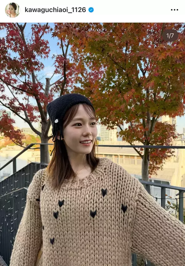 「もしかして…世界一可愛い？」川口葵のニットコーデに「マジで女神」…元Ｋ―１王者の夫も「いいね！」