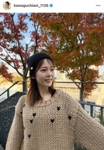 「もしかして…世界一可愛い？」川口葵のニットコーデに「マジで女神」…元Ｋ―１王者の夫も「いいね！」