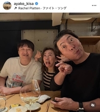 「解き放たれ過ぎ　お疲れ様」木佐彩子アナ、夫・石井一久楽天ＧＭ＆高津臣吾ヤクルト前監督と変顔！