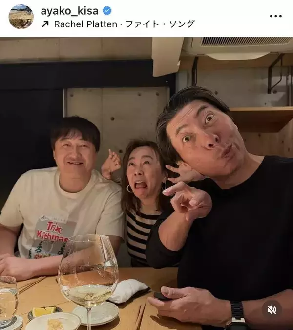 「解き放たれ過ぎ　お疲れ様」木佐彩子アナ、夫・石井一久楽天ＧＭ＆高津臣吾ヤクルト前監督と変顔！