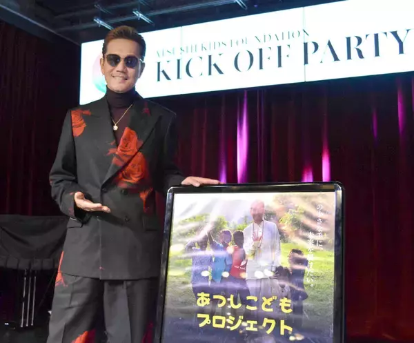 EXILE ATSUSHI「あつしこどもプロジェクト」設立　児童養護施設の子どもたち支援し、笑顔の輪広げる「自分たちにできる範囲で」