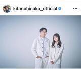 「元乃木坂４６の北野日奈子、「キマグレン」クレイ勇輝と結婚を発表「時間さえも超える運命というものに惹かれ…」」の画像1