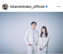 元乃木坂４６の北野日奈子、元「キマグレン」クレイ勇輝と結婚を発表