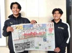 【高校サッカー】神村学園ＦＷ日高元はＪ２大宮へ　得点王で悲願初Ｖ貢献「選手権で人生を変えられた」