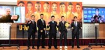 増田陸―ドネア戦＆トリプル世界戦３・１５横浜ＢＵＮＴＡＩ興行　前売券は２月１０日１８時からローソンチケットで販売開始