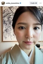 「心からおめでとう」川島海荷、妹の結婚式で着物姿を披露！「美しすぎる」「着物美人」「目を奪われました」