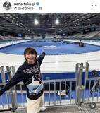 「平昌五輪２冠の高木菜那さん「感情が溢れ出てしまった瞬間もありましたが…」解説で初参加「感動倍増」「お姉ちゃんも頑張った」と反響」の画像1