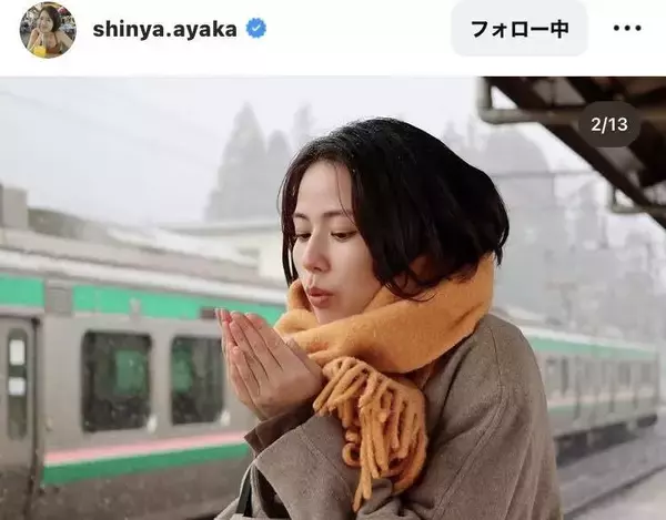 人気ＴｉｋＴｏｋｅｒ「私は今どこにいる」で予想合戦に！雪の中で電車を待つ・新谷あやかの姿…「どこの雪国だろ？」「青森？」「余市？」