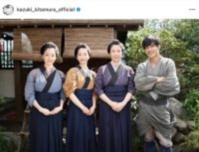 朝ドラ出演の北村一輝、劇中家族オフショット公開「イケメンすぎて…」と話題