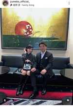 サッカー城彰二さんの娘・城夢叶　大学卒業を報告「ままとぱぱ…ありがとう」「１６年間通った」学校名も公表