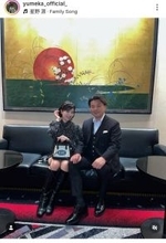 サッカー城彰二さんの娘・城夢叶　大学卒業を報告「ままとぱぱ…ありがとう」「１６年間通った」学校名も公表