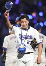 【中日】連敗ストッパー大野雄大が球団歴代１０位タイの通算９８勝「自分で決着つけたい」「開幕５連敗でまわってくるとは」井上一樹監督も最敬礼の男気完投